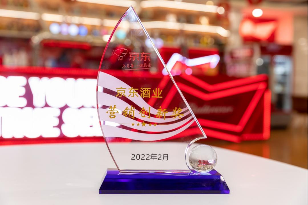 百威最新廣告，全新魅力展現！