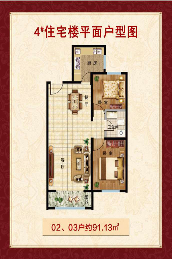 沙城最新房價，時代印記與變遷軌跡的交匯點
