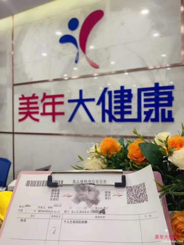 美年大招聘最新動態,深度解析與觀點闡述