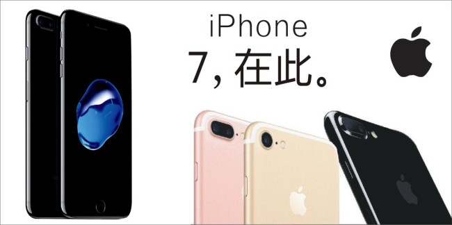 蘋果7最新價格解析，市場分析與個人觀點分享