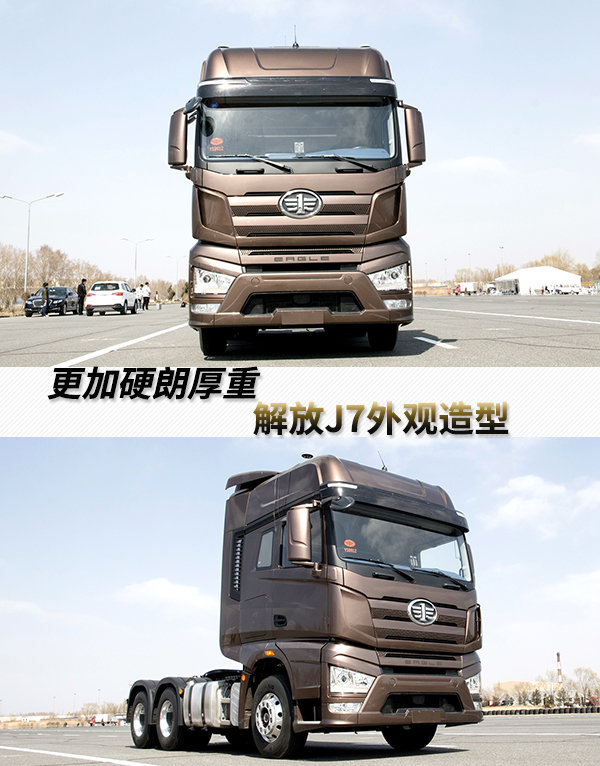 國產(chǎn)最新款牽引車,進(jìn)步、爭議與觀點(diǎn)論述