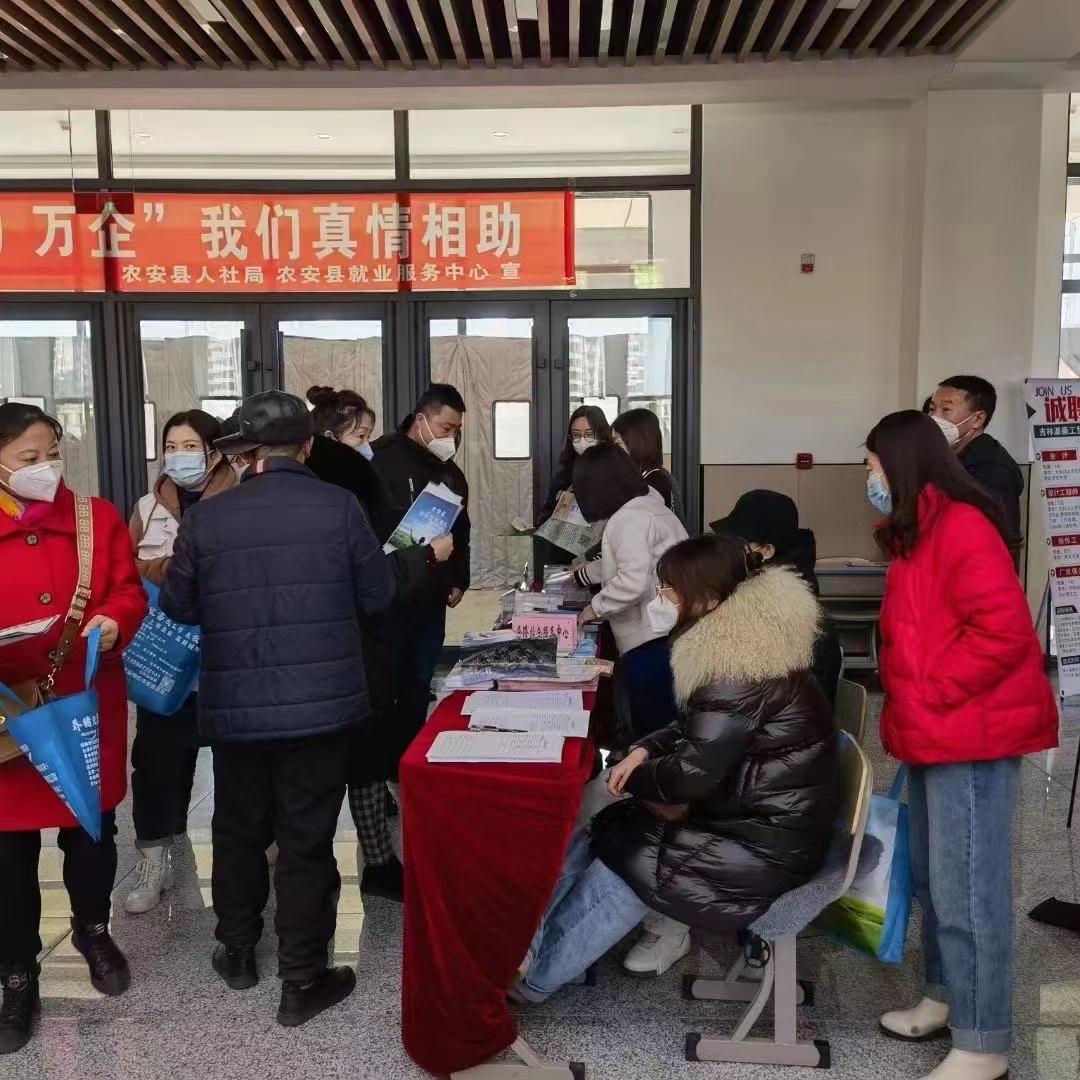 農安縣最新招聘信息，啟程職業成功的舞臺！