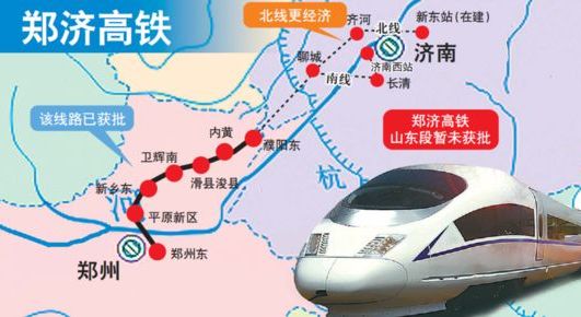 商丘高鐵最新動態(tài)更新