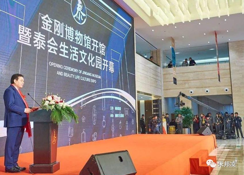 剛泰集團最新動態速遞