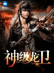 兵王沈浪最新章節(jié)深度分析與觀點闡述