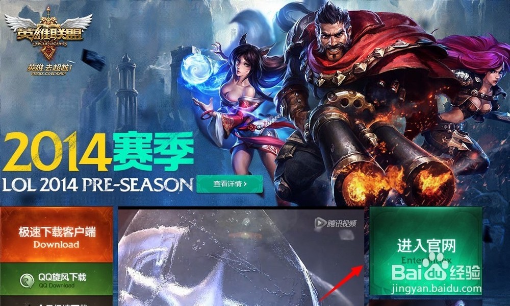 LOL體驗(yàn)服最新版本深度解析與觀點(diǎn)闡述,全面體驗(yàn)新功能與特色