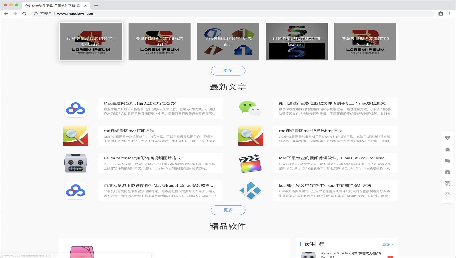 Chrome瀏覽器最新版下載,速度與安全的雙重保障體驗