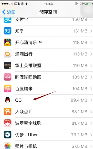 關于最新1024手機地址的探討與觀點分析