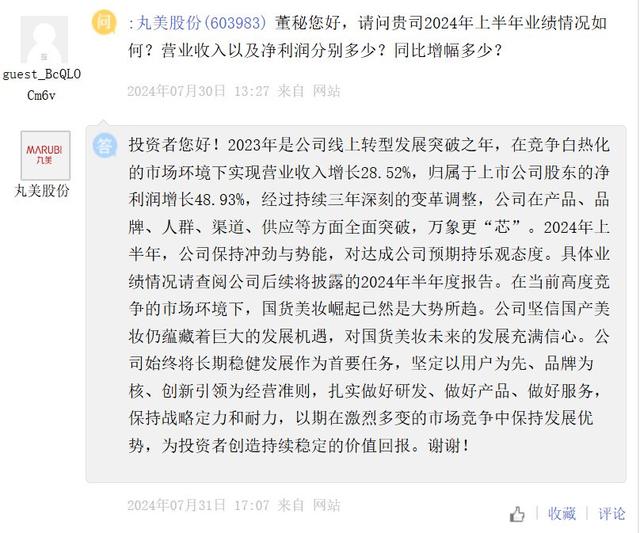 劍來(lái)筆趣閣最新章節(jié)獲取攻略，輕松掌握閱讀步驟