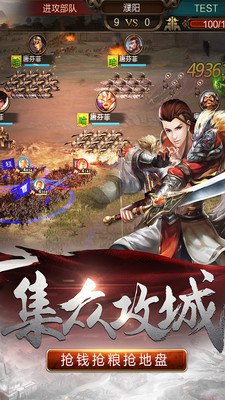 風(fēng)云三國最新版本,自然美景輕松探索之旅