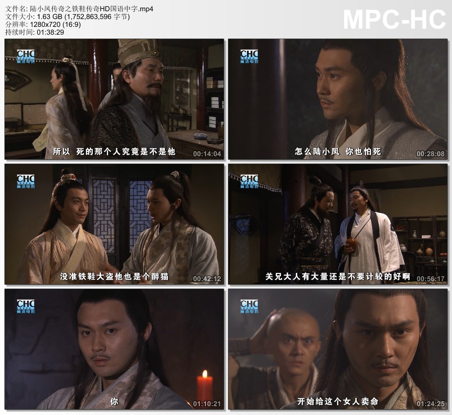 影視觀賞的全新體驗，最新中文字幕經典呈現