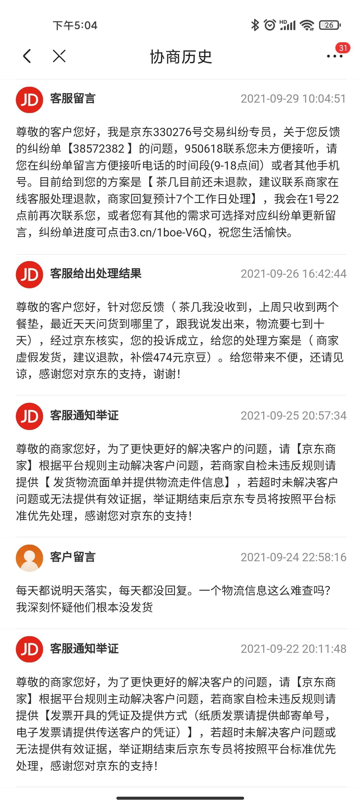 最新網購體驗，探索自然美景之旅，遠離塵囂尋找內心平靜