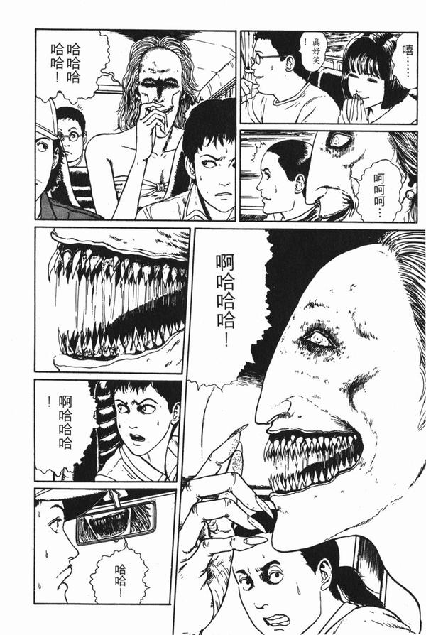 伊藤潤二最新漫畫,科技巨獻,領略未來世界的奇幻魅力