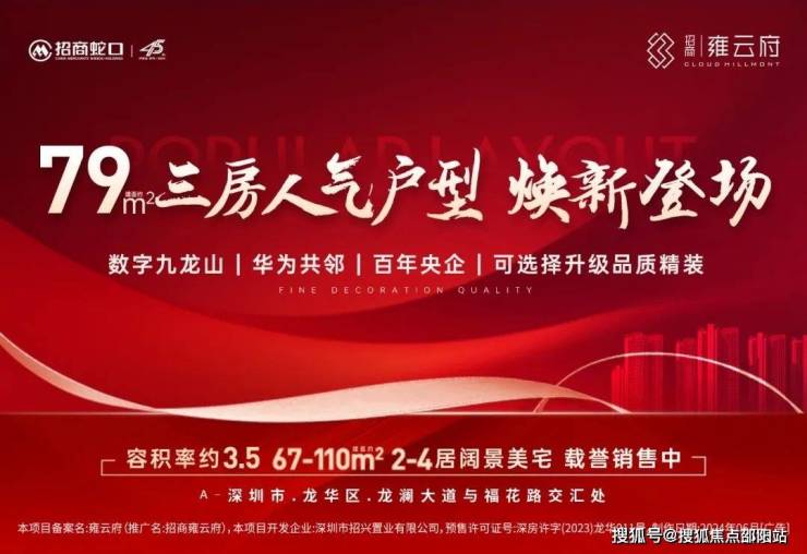 最新項目招商,友情、夢想與家的溫馨故事啟航