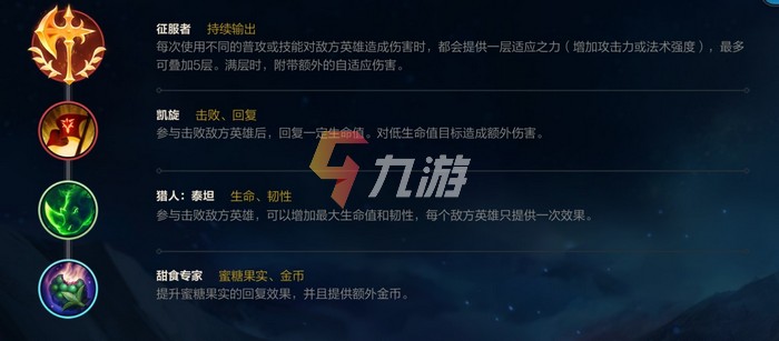 最新打野符文,自然美景的心靈之旅探索