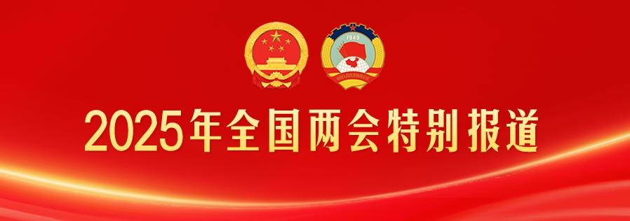 最新時政要聞及其論述文概覽