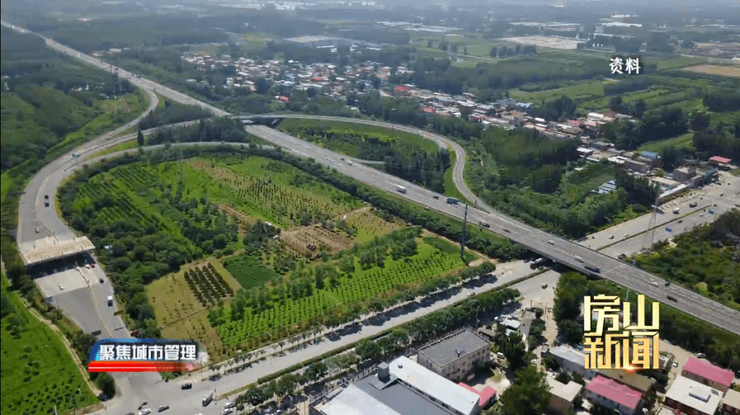 房山區未來藍圖揭秘,帶你走進新時代的房山發展之路?