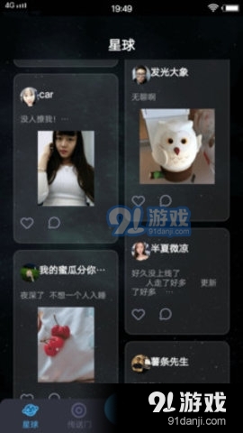 探索自然美景，最新國產旅行視頻在線，內心的平和之旅