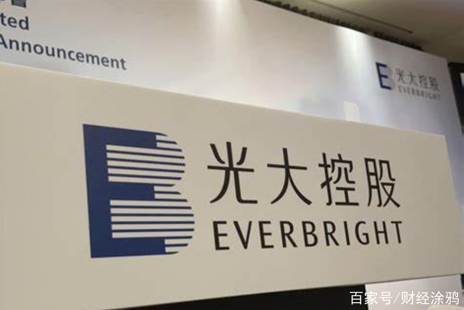 光大最新動態深度解析與觀點闡述