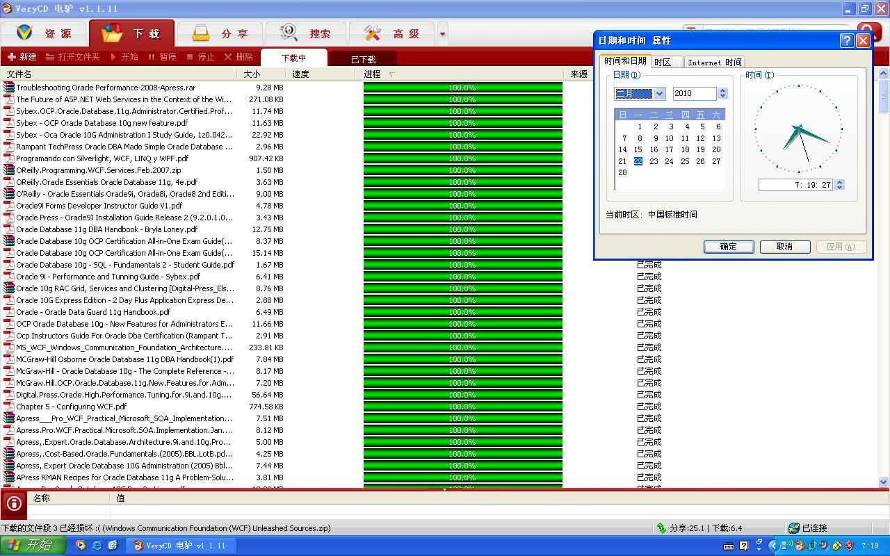 P2PSearcher最新探索,重新定義前沿科技搜索體驗