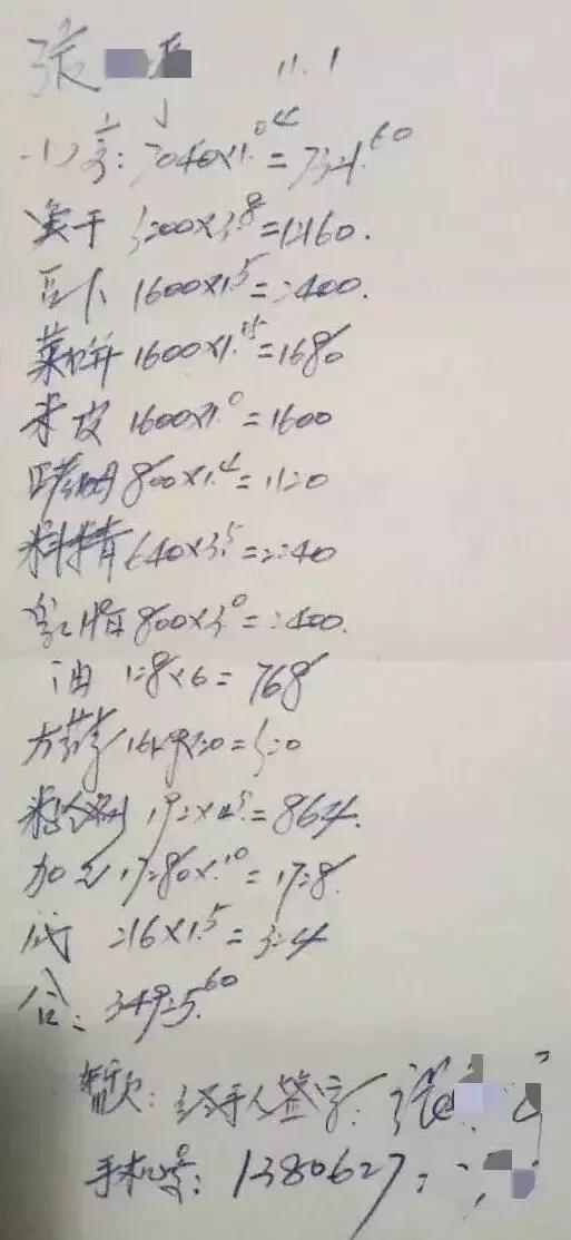 興化螃蟹最新行情，變化中的學習助力自信與夢想實現