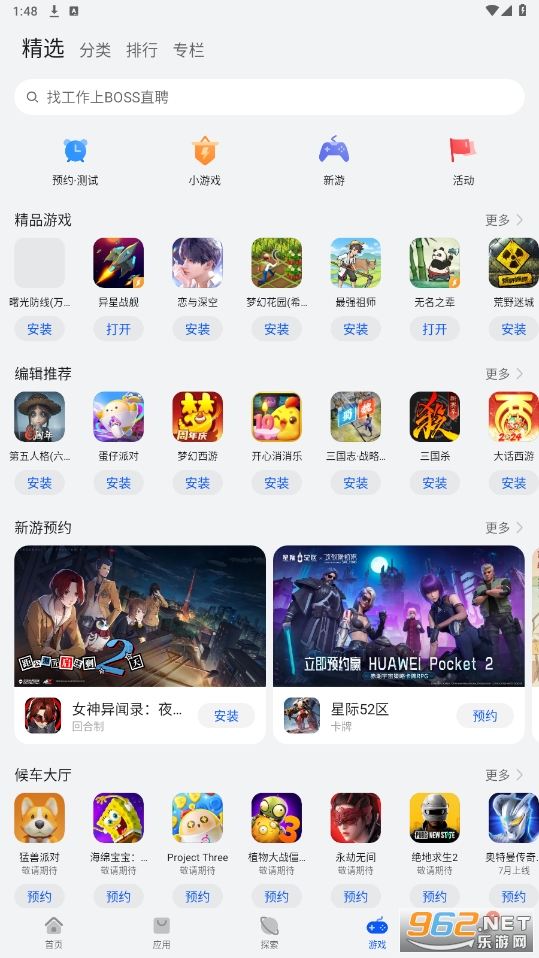 科技重塑圖像處理，玩圖下載最新版，讓生活更有趣！