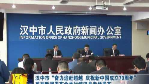 漢中新聞最新動態，學習之光引領未來之路發展