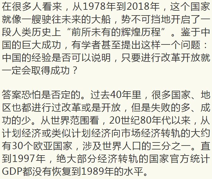 任仲平聚焦時代熱點，解讀社會變遷最新文章速遞