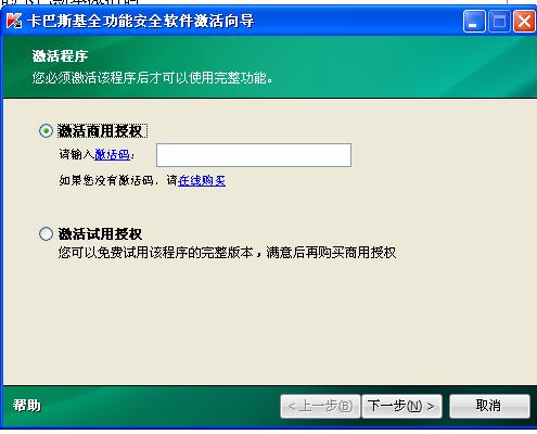 卡巴斯基最新激活碼，探索學習之旅，激發自信與成就感的源泉
