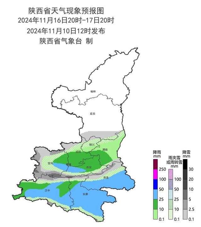 榆林最新天氣預報更新通知