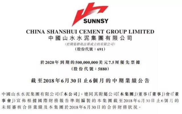 山水水泥最新進展揭秘,探索自然美景,追尋內心平和寧靜之旅