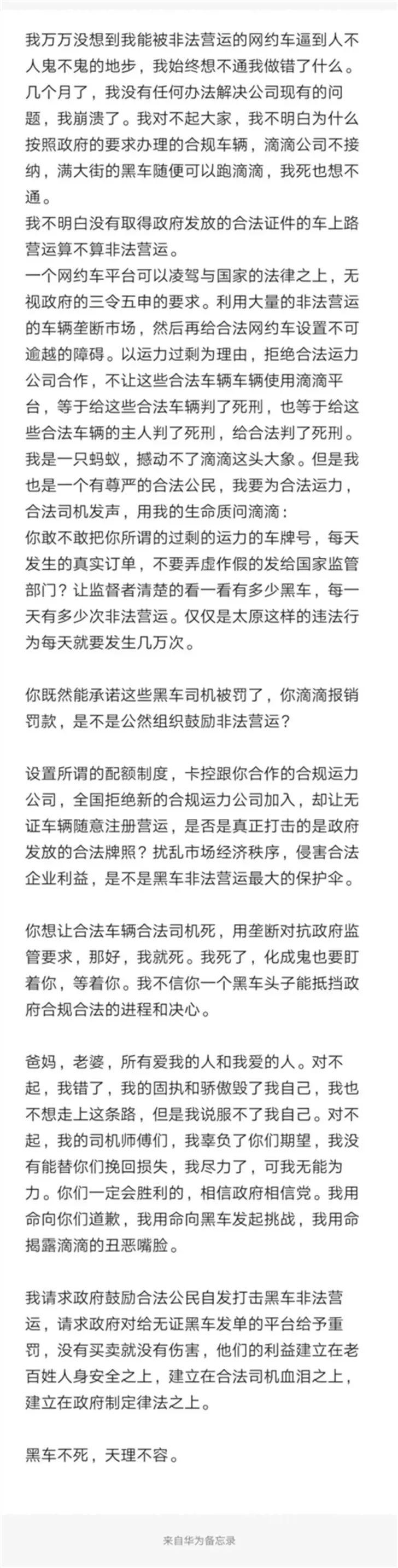 今日最新新聞大事件深度論述與分析