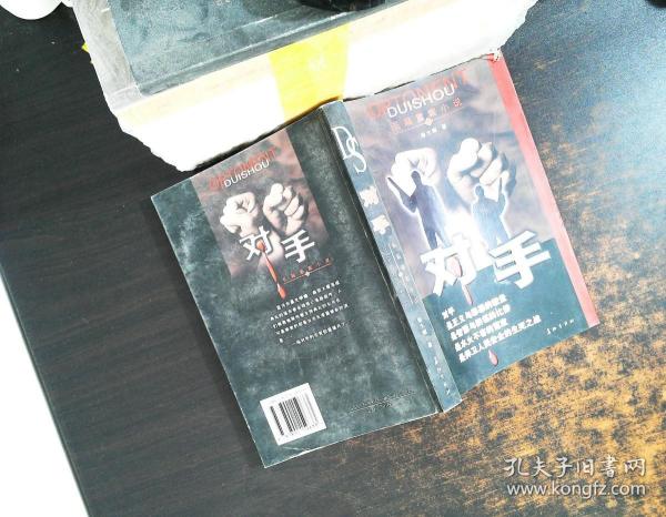 科技之巔與生活之翼,對手雪在燒最新章節