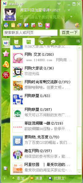 陽信貼吧最新動態(tài)獲取指南,最新消息一網(wǎng)打盡