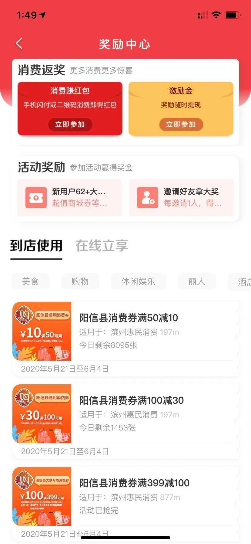 陽信貼吧最新動態獲取指南,最新消息一網打盡