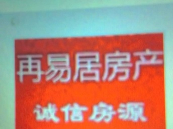 陽信貼吧最新動態獲取指南,最新消息一網打盡