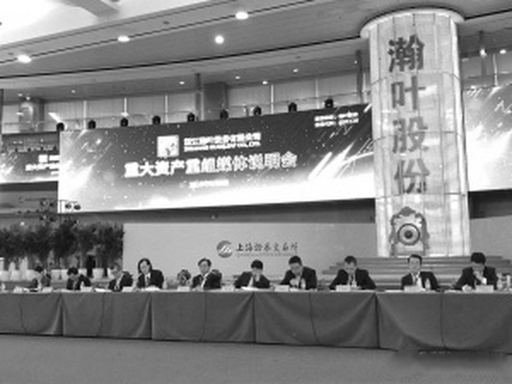 瀚葉股份動態更新,變化中的學習助力鑄就自信與成就