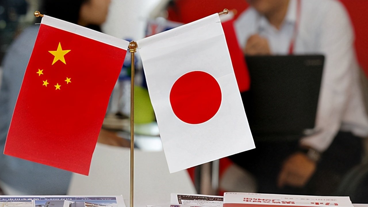 中日最新動態(tài)解析,兩國消息深度解讀