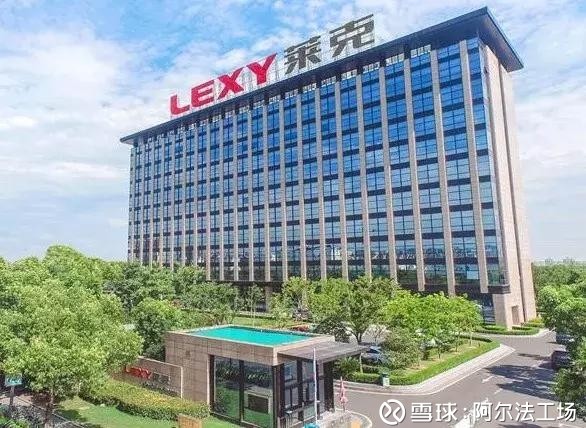 萊克電氣最新動態(tài)更新,最新消息匯總