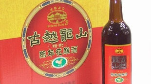 古越龍山最新動態,時代印記與行業翹楚