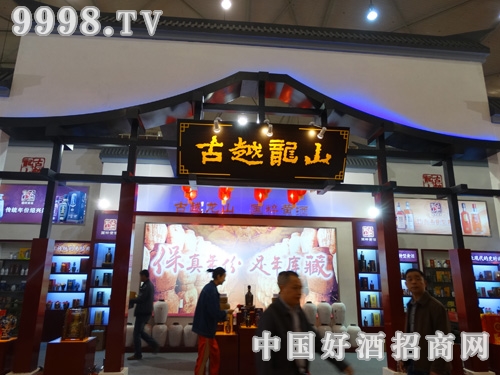 古越龍山最新動態,時代印記與行業翹楚