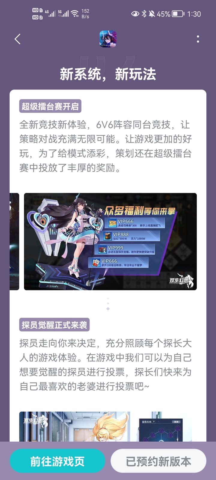 最新試玩日常冒險,歡笑與陪伴的探險之旅