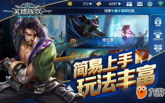 英雄戰(zhàn)歌最新動(dòng)態(tài)及其影響與觀點(diǎn)探討