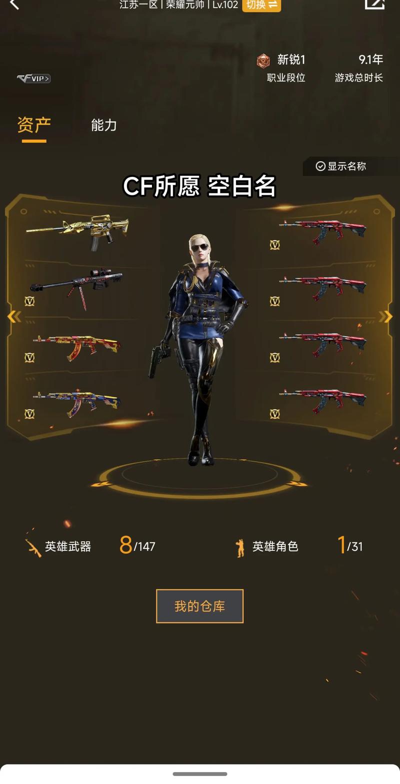 CF最新代碼,開啟溫馨的編程之旅