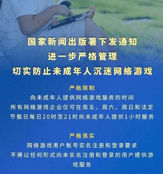 最新防沉迷科技產品引領未來新紀元,重塑生活防護新篇章