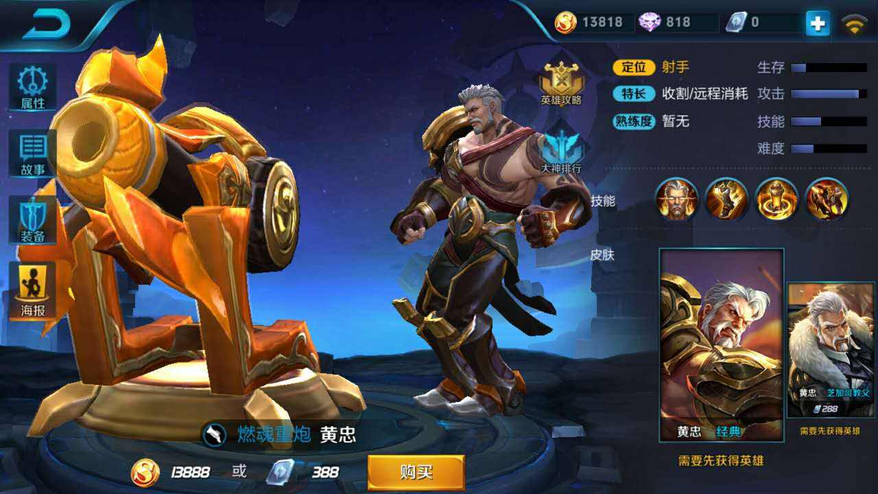 黃忠加強重磅更新,戰力飆升!