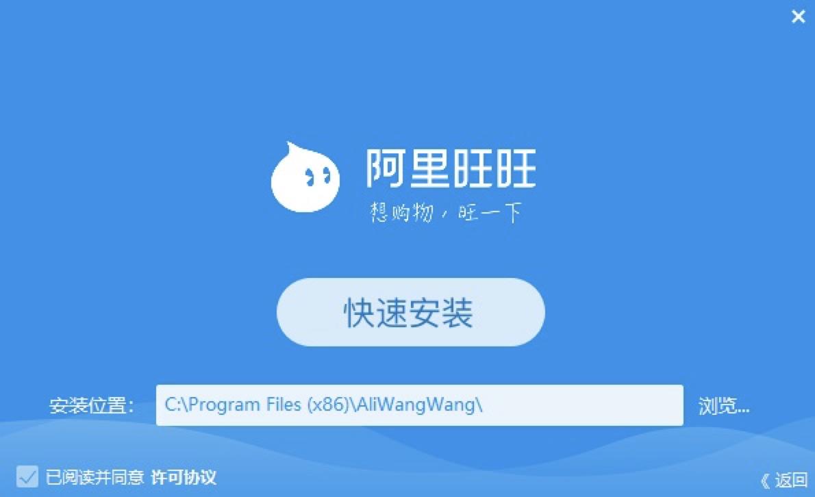 最新阿里旺旺,商業交流的新里程碑