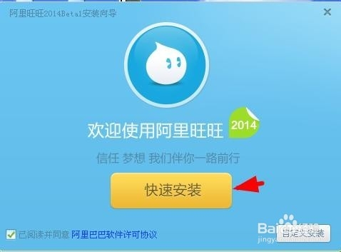 最新阿里旺旺,商業交流的新里程碑