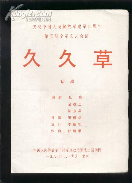 最新久久草,展現(xiàn)自然獨(dú)特魅力的綻放之美??