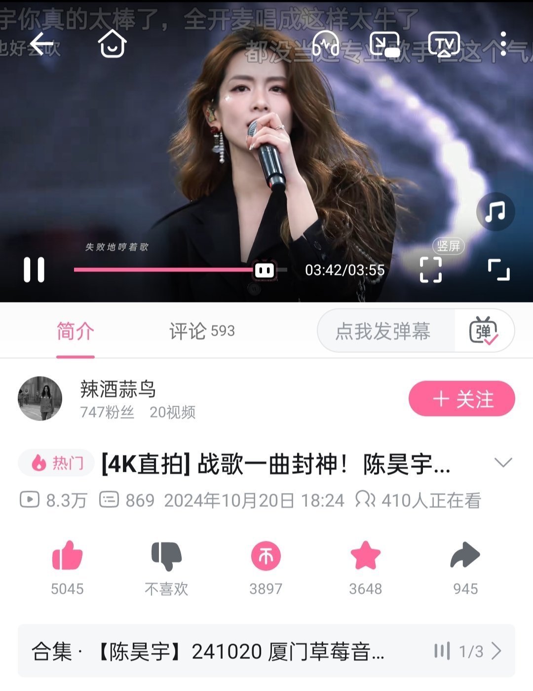 最新唱歌視頻，音樂(lè)的力量與演繹的魅力展現(xiàn)